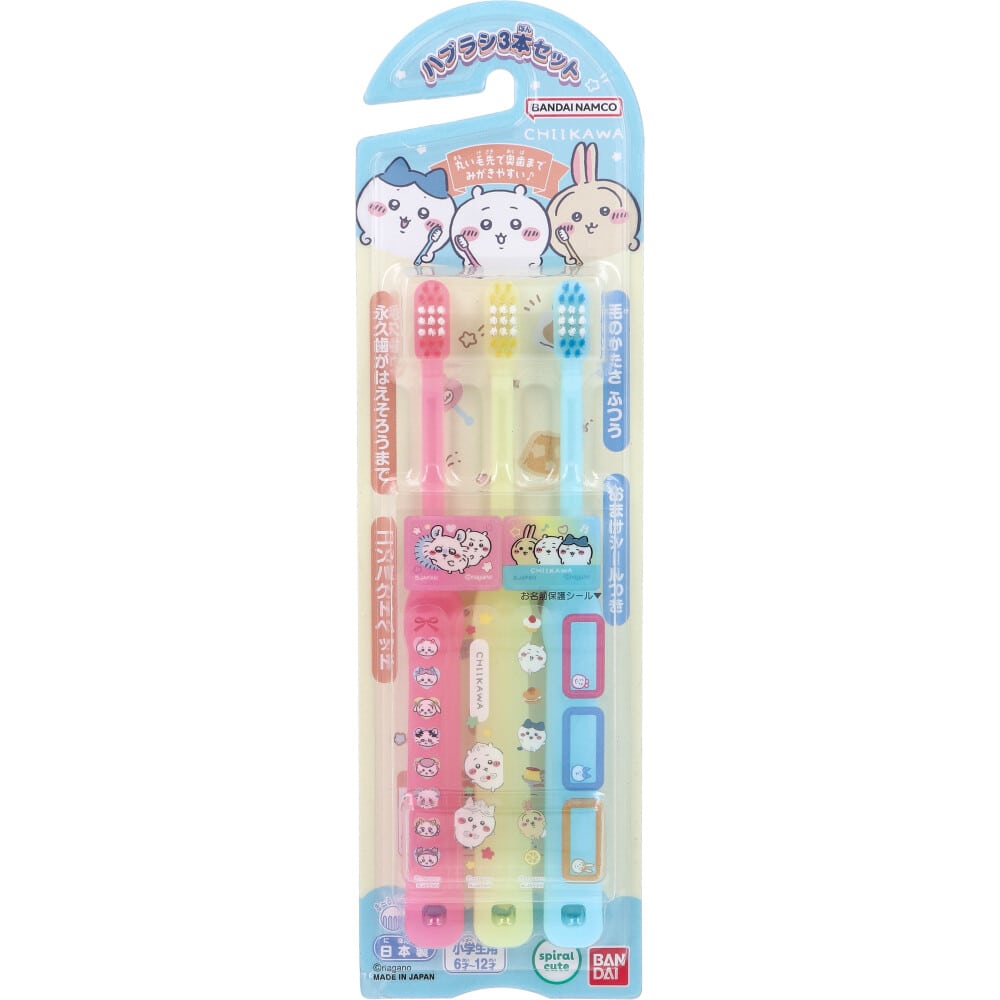 バンダイ　ちいかわ こどもハブラシ 3本 1セット（ご注文単位1セット）【直送品】