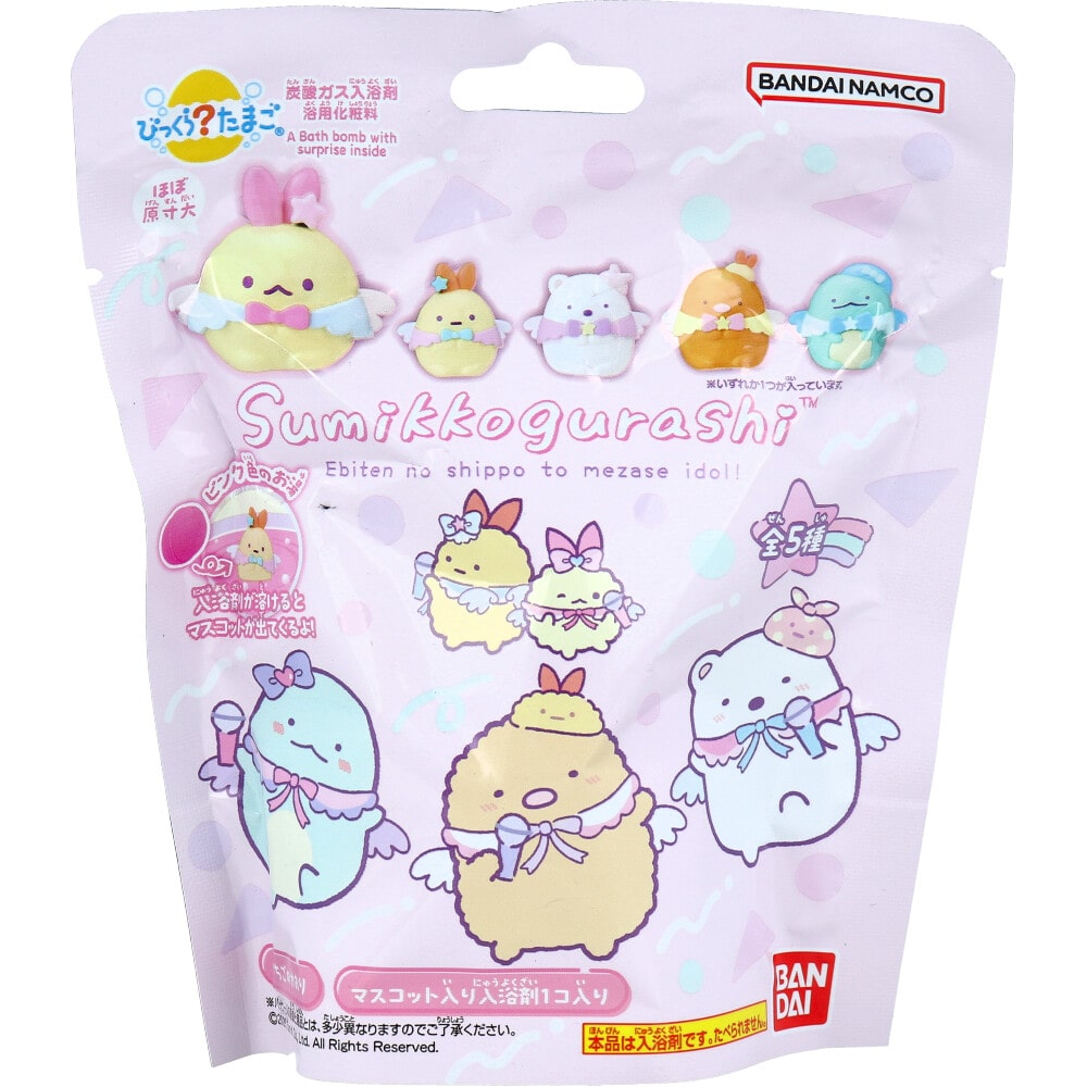 バンダイ　びっくら？たまご すみっコぐらし えびてんのしっぽ めざせアイドル！ いちごのかおり 1個入 1個（ご注文単位1個）【直送品】