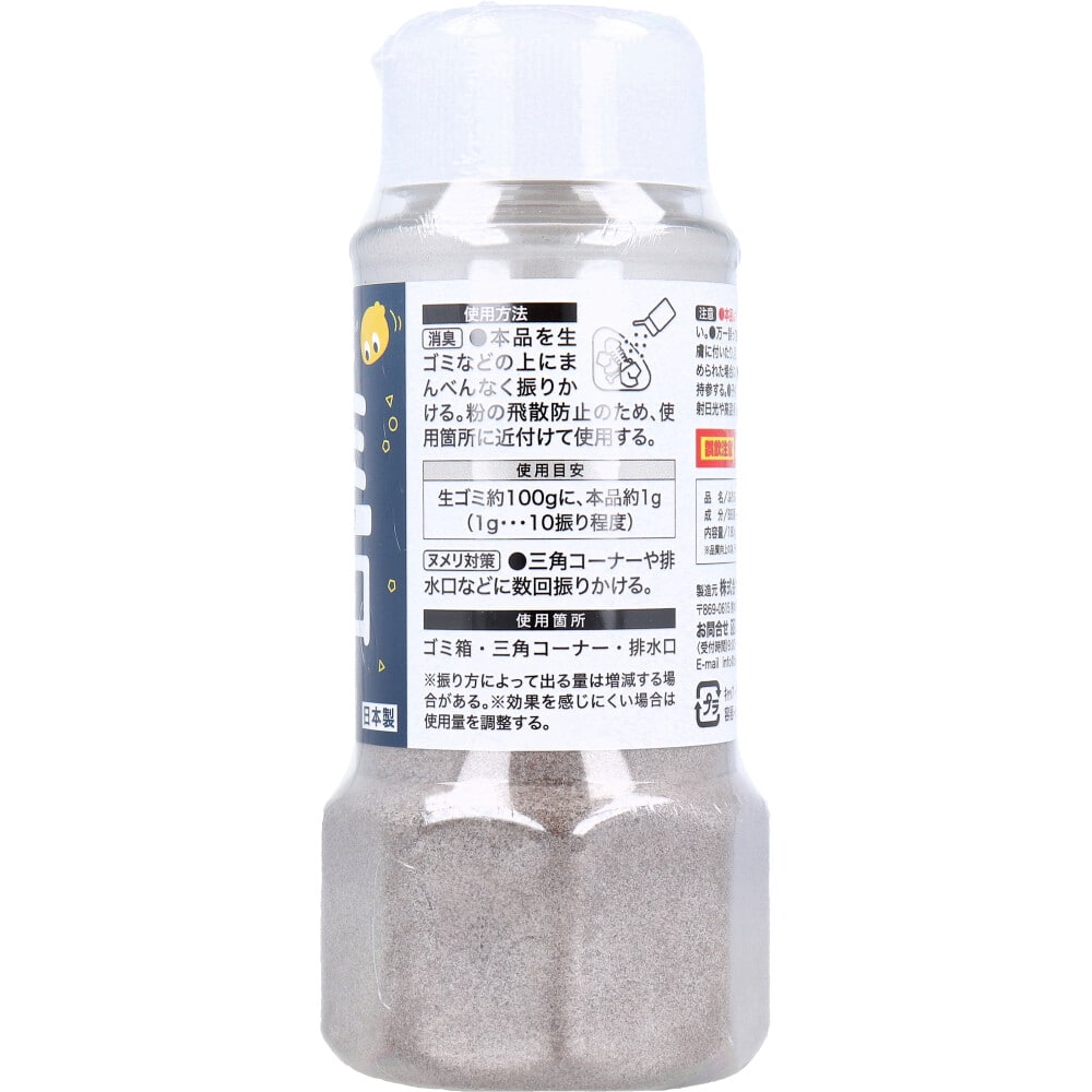 ビッグバイオ ふりふりバイオ 180g 1個(ご注文単位1個)【直送品】