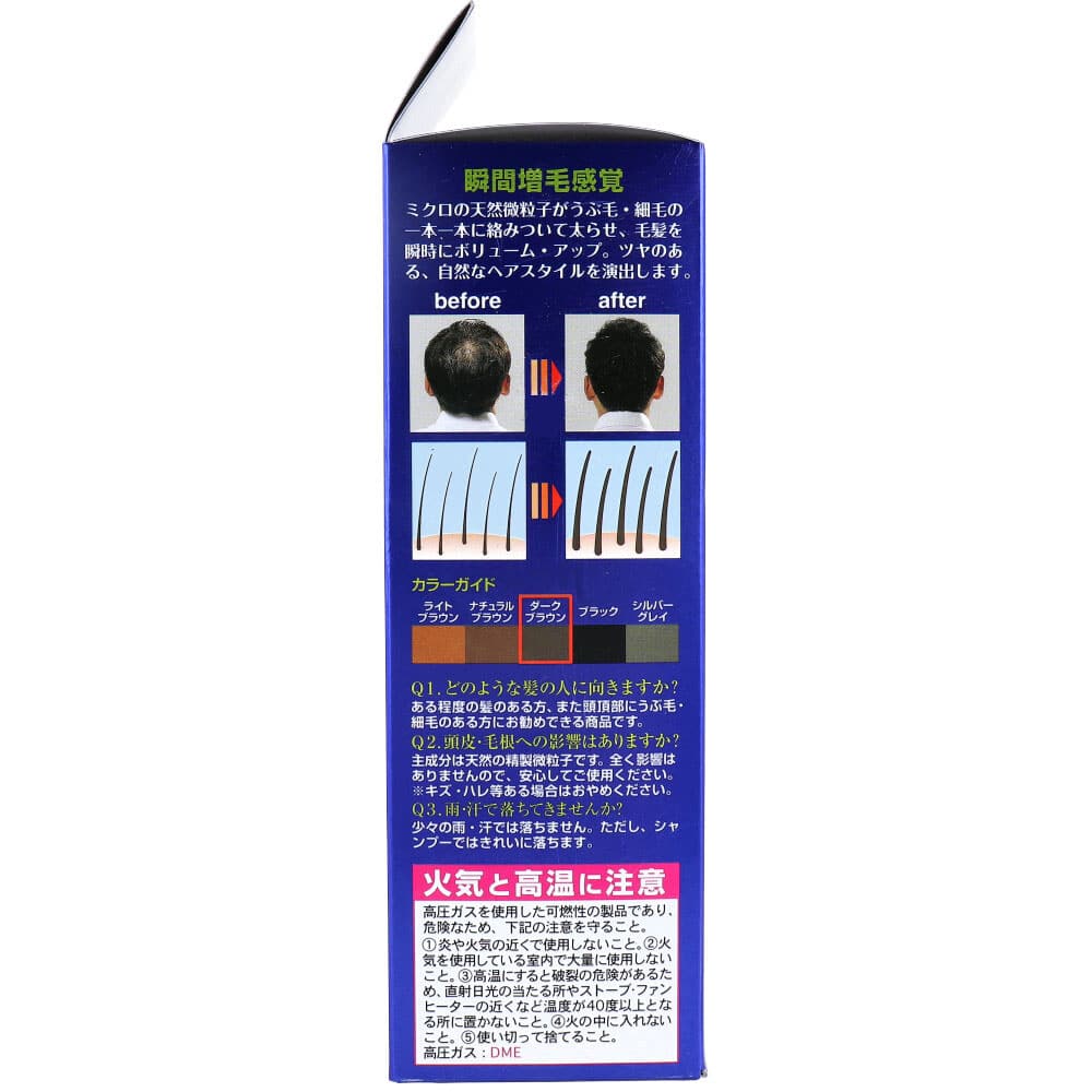 ピノーレ ボリュームアップ ヘアスプレー ダークブラウン 220g 1個(ご注文単位1個)【直送品】