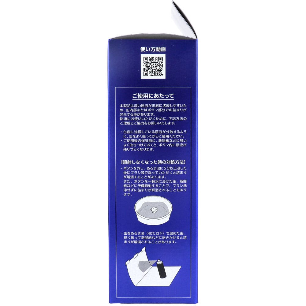 ピノーレ ボリュームアップ ヘアスプレー ダークブラウン 220g 1個(ご注文単位1個)【直送品】