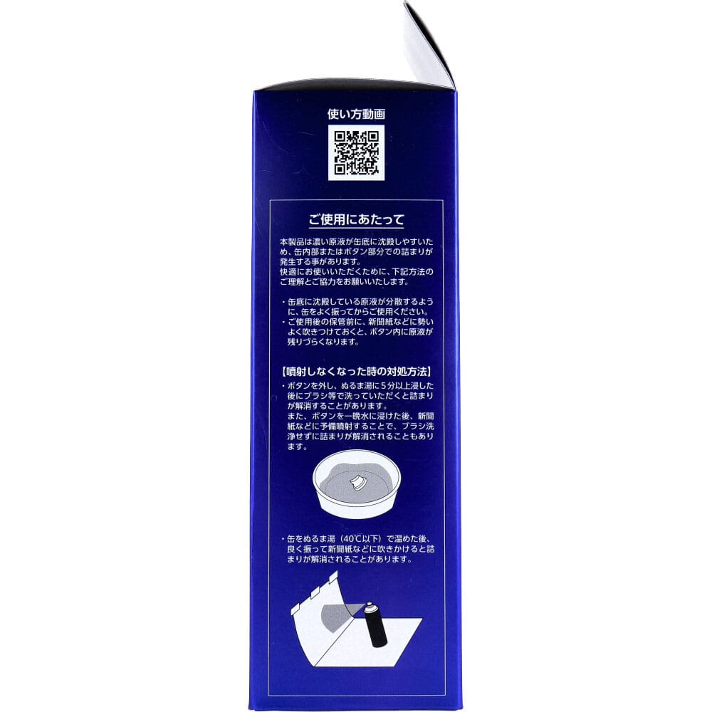 ピノーレ ボリュームアップ ヘアスプレー ナチュラルブラウン 220g 1個(ご注文単位1個)【直送品】