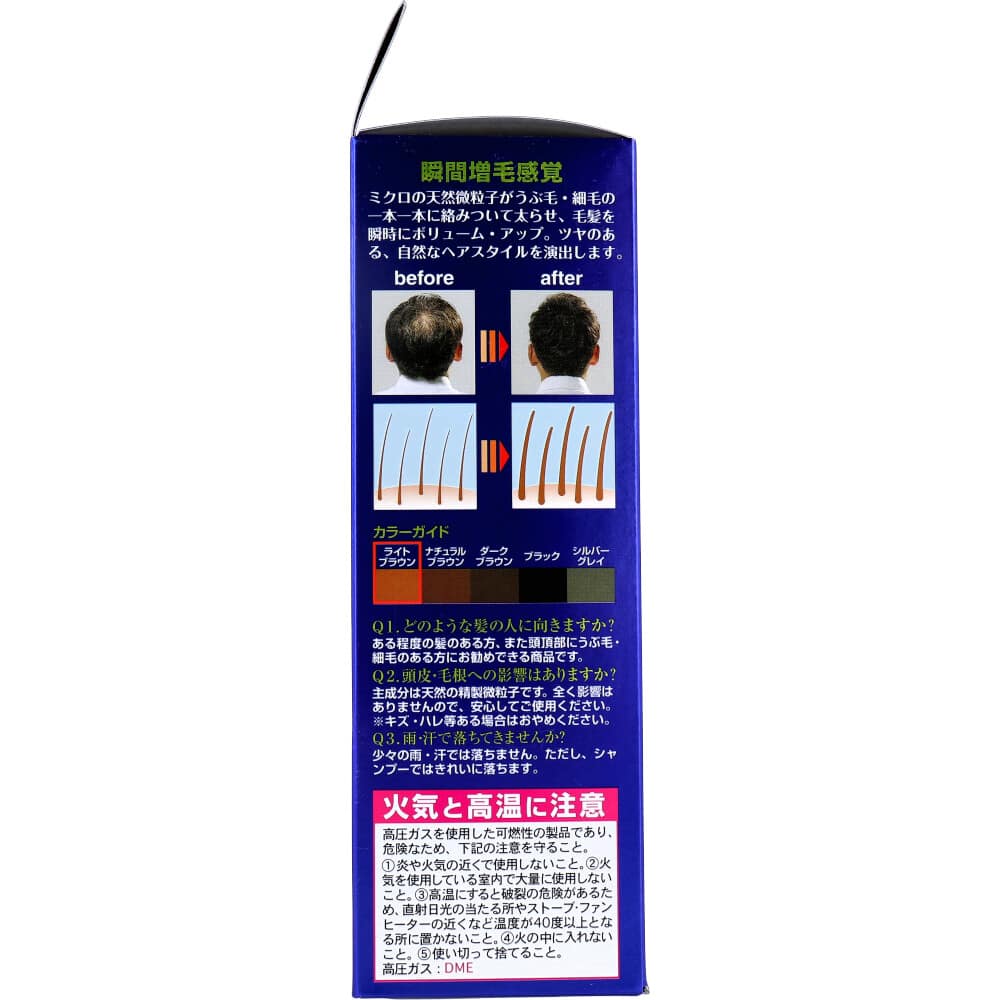 ピノーレ ボリュームアップ ヘアスプレー ライトブラウン 220g 1個(ご注文単位1個)【直送品】