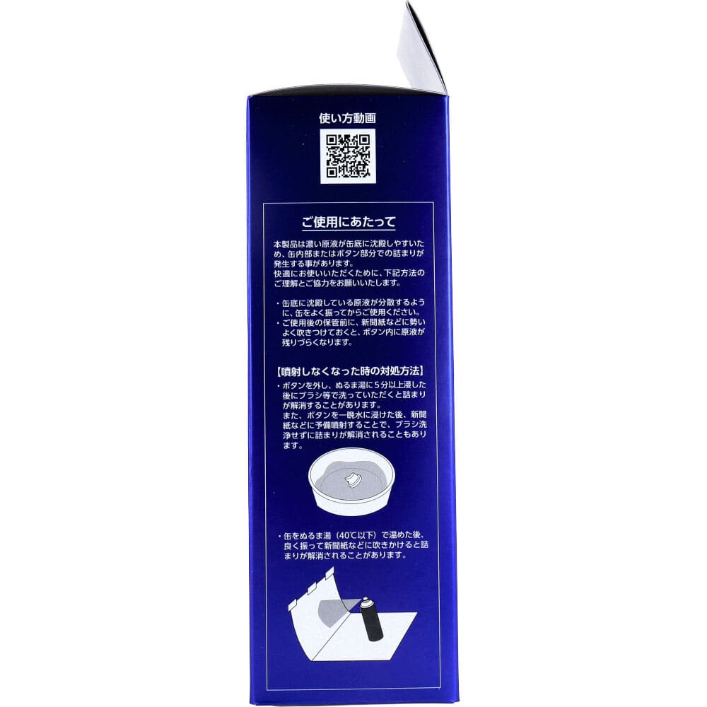 ピノーレ ボリュームアップ ヘアスプレー ライトブラウン 220g 1個(ご注文単位1個)【直送品】