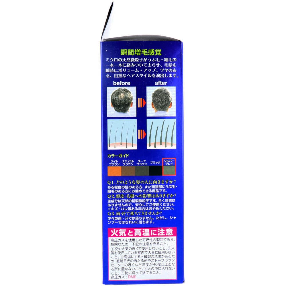 ピノーレ ボリュームアップ ヘアスプレー シルバーグレイ 220g 1個(ご注文単位1個)【直送品】