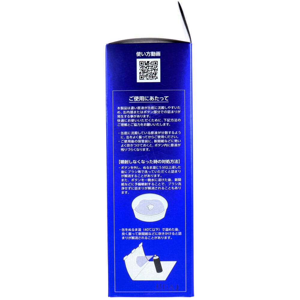 ピノーレ ボリュームアップ ヘアスプレー シルバーグレイ 220g 1個(ご注文単位1個)【直送品】