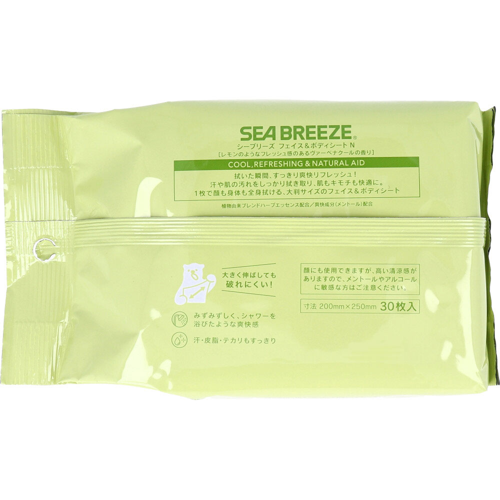 ファイントゥデイ シーブリーズ フェイス&ボディシート N ヴァーベナクール 30枚入 1パック(ご注文単位1パック)【直送品】
