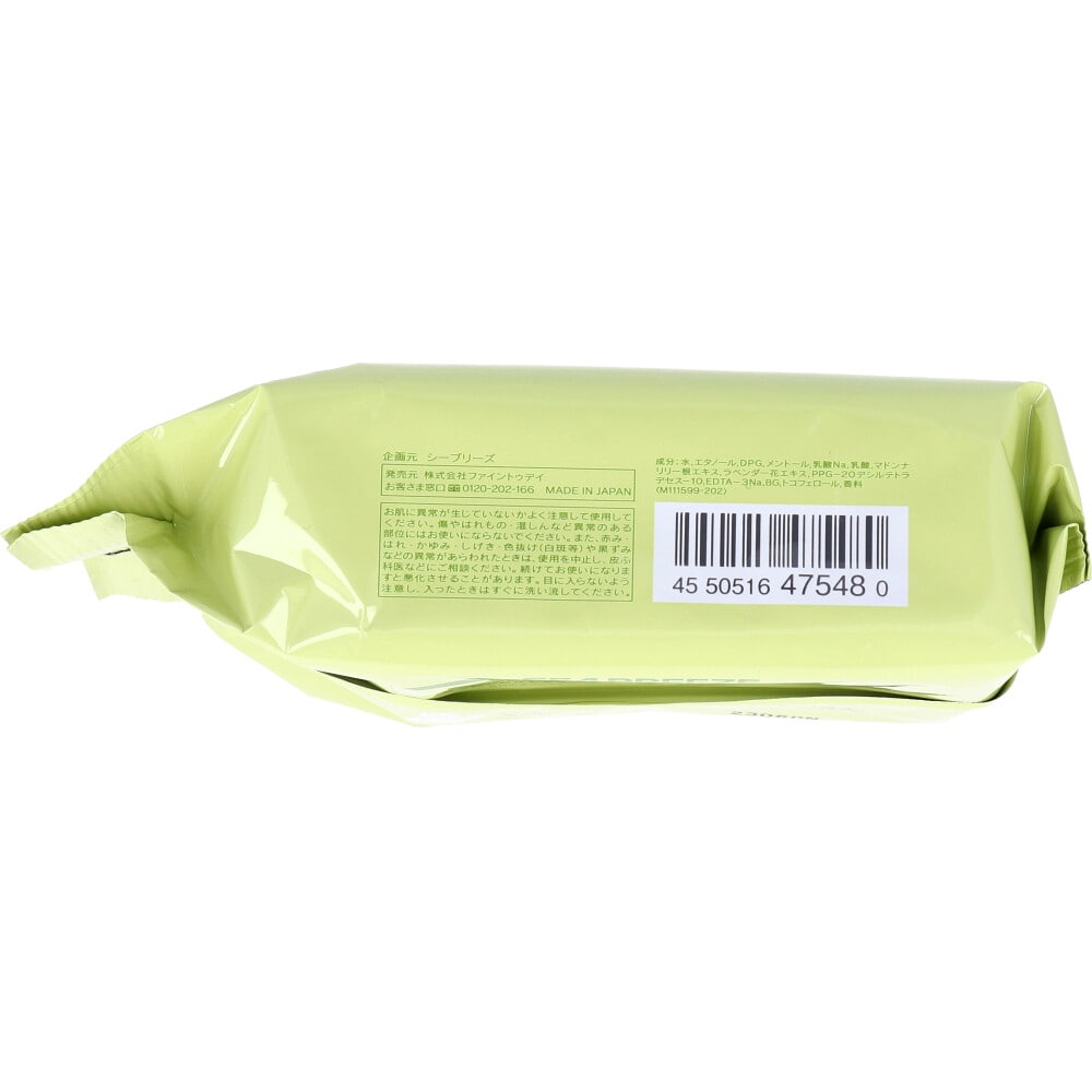 ファイントゥデイ シーブリーズ フェイス&ボディシート N ヴァーベナクール 30枚入 1パック(ご注文単位1パック)【直送品】