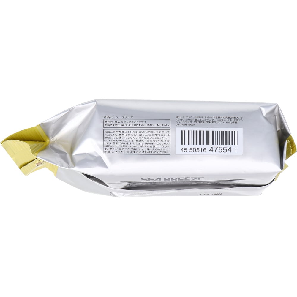 ファイントゥデイ　シーブリーズ フェイス＆ボディアイスシート N シトラスシャーベット 30枚入　1パック（ご注文単位1パック）【直送品】