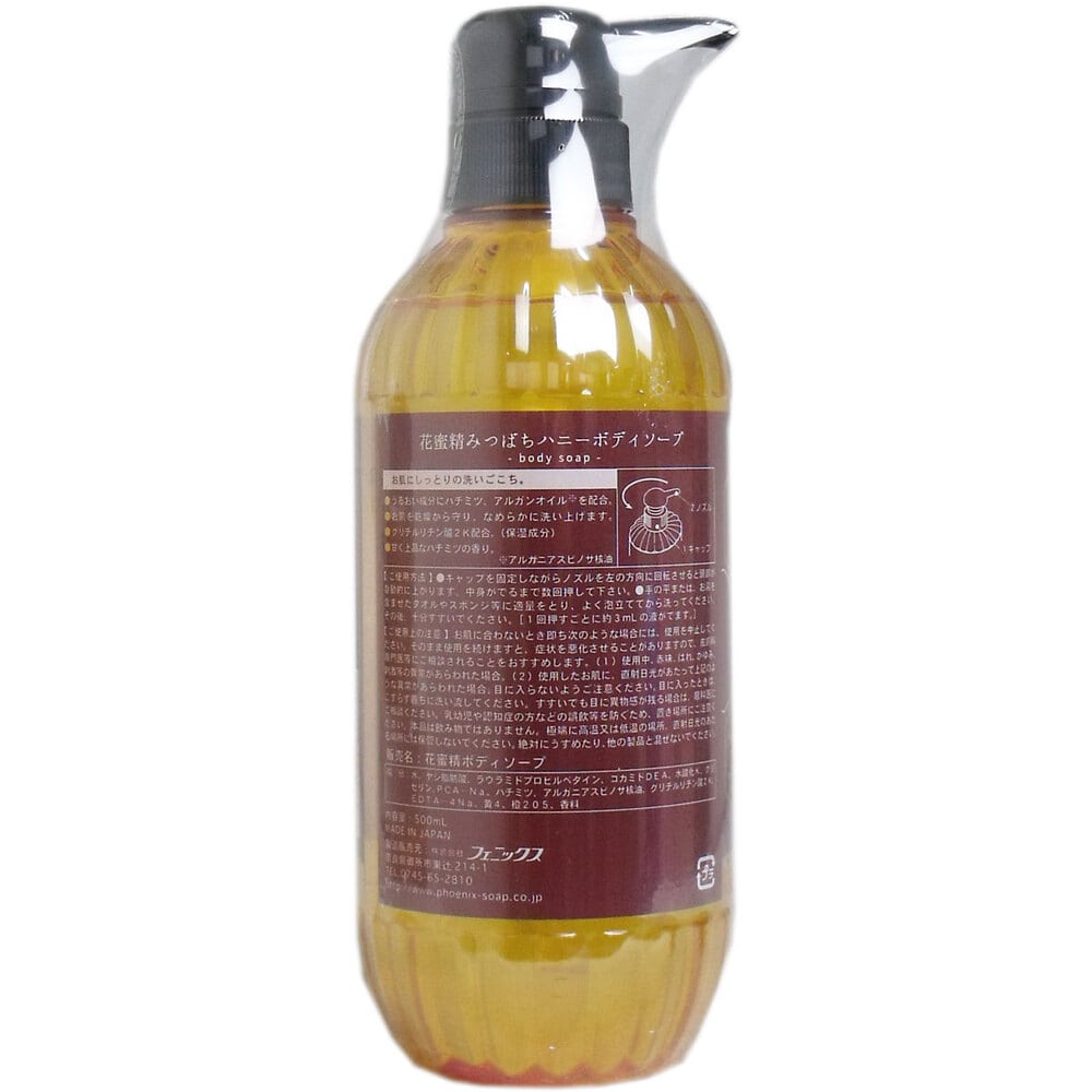 フェニックス 花蜜精 みつばちハニー ボディソープ 500mL 1個(ご注文単位1個)【直送品】