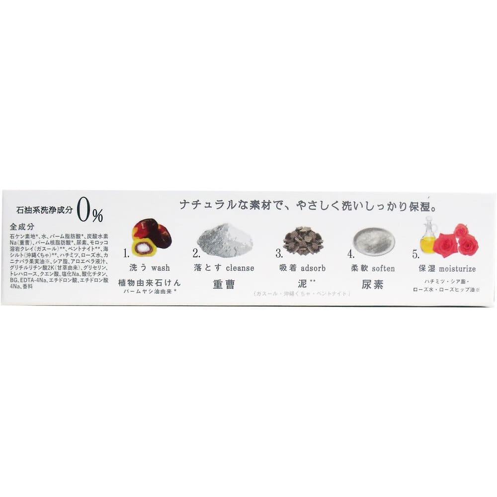 ペリカン石鹸 二の腕ザラザラを洗う重曹石鹸 135g 1個(ご注文単位1個)【直送品】