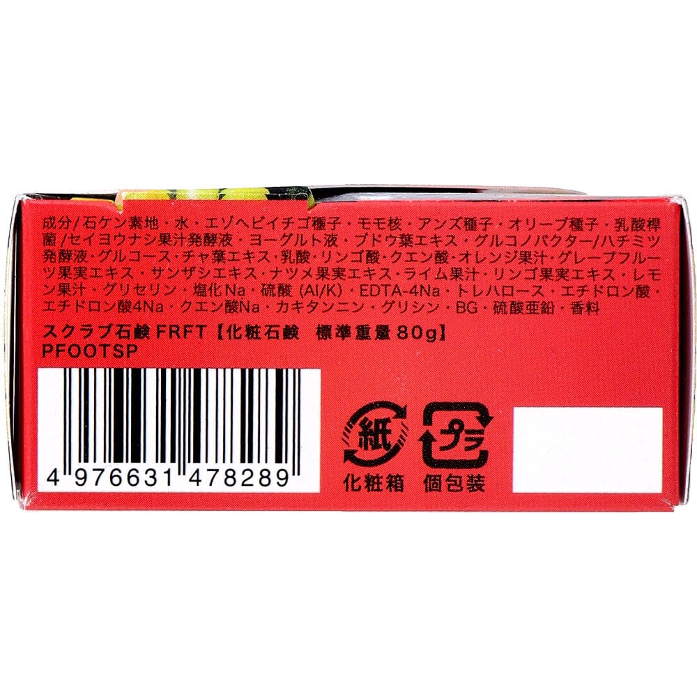 ペリカン石鹸 フルーツで洗う足の石鹸 ジューシーフルーツの香り 80g 1個(ご注文単位1個)【直送品】