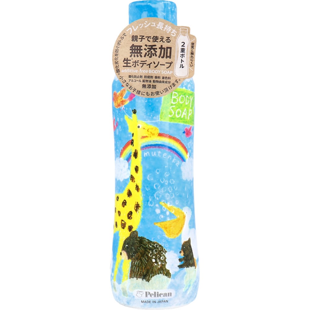 ペリカン石鹸 無添加生ボディソープ 460mL 1個(ご注文単位1個)【直送品】