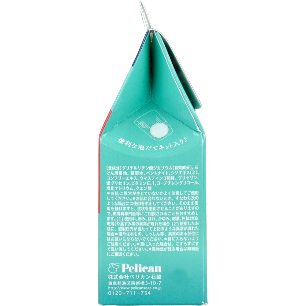 ペリカン石鹸 薬用石けん アトフリーナ 100g 1個(ご注文単位1個)【直送品】