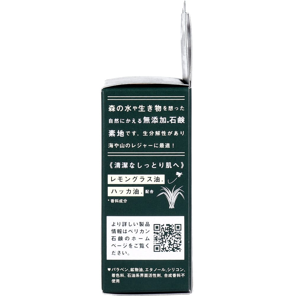 ペリカン石鹸 アウトドアソープ バリアハーブの香り 80g 1個(ご注文単位1個)【直送品】
