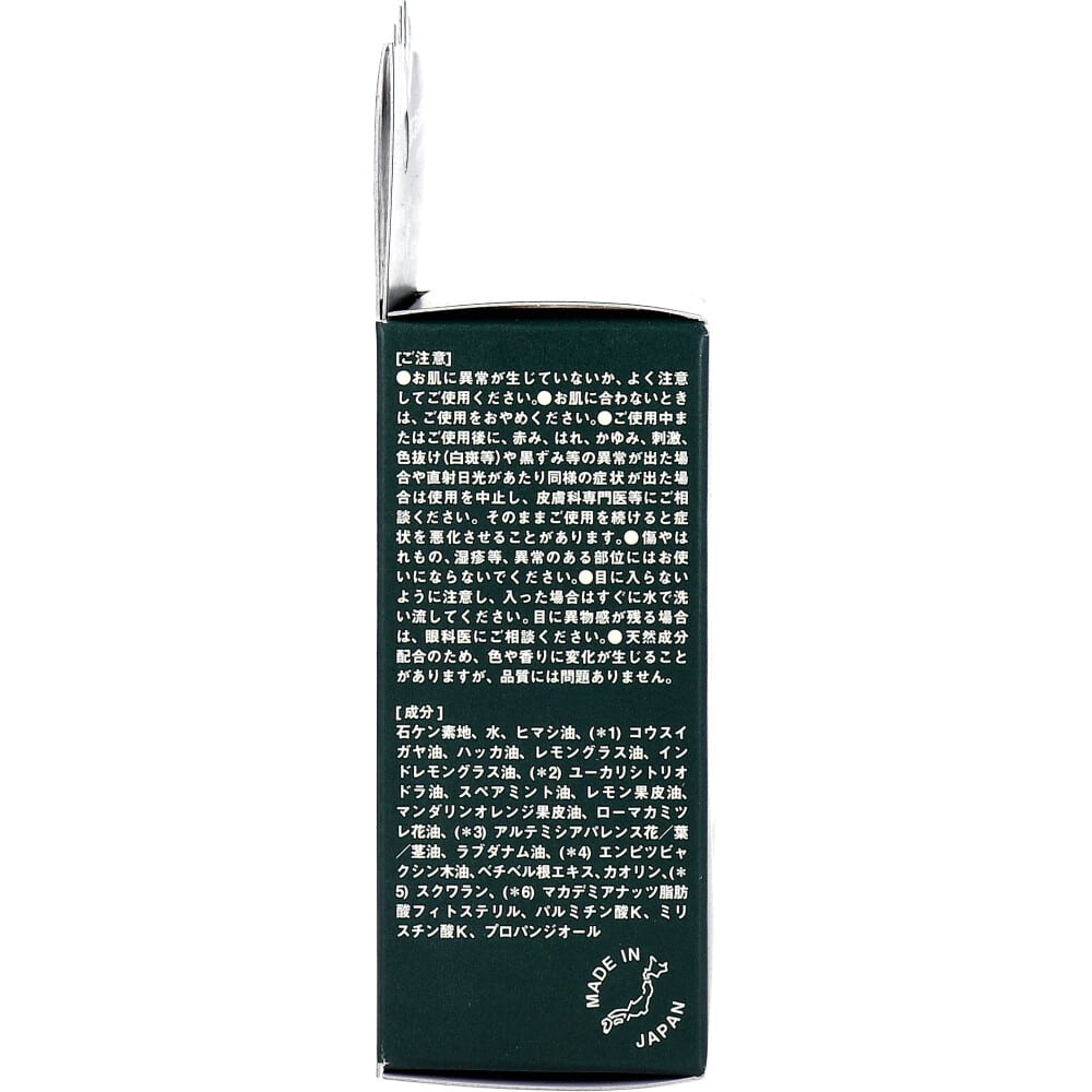 ペリカン石鹸 アウトドアソープ バリアハーブの香り 80g 1個(ご注文単位1個)【直送品】