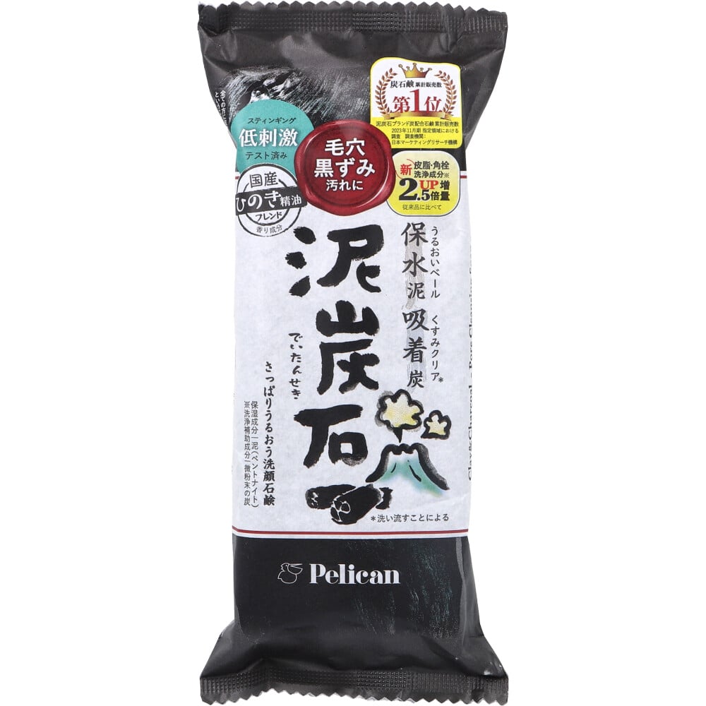 ペリカン石鹸 泥炭石 洗顔石鹸 135g 1個(ご注文単位1個)【直送品】