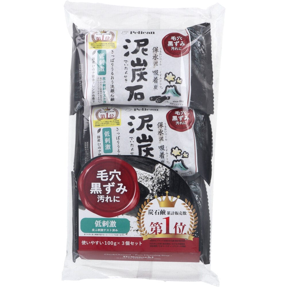 ペリカン石鹸 泥炭石 洗顔石鹸 100g×3個入 1パック(ご注文単位1パック)【直送品】