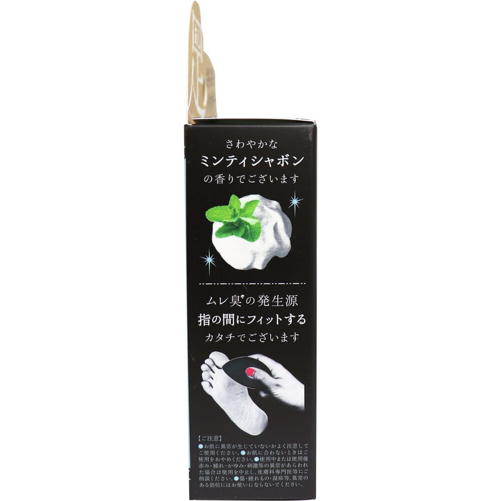 ペリカン石鹸 薬用せっけん サラリト 75g 1個(ご注文単位1個)【直送品】