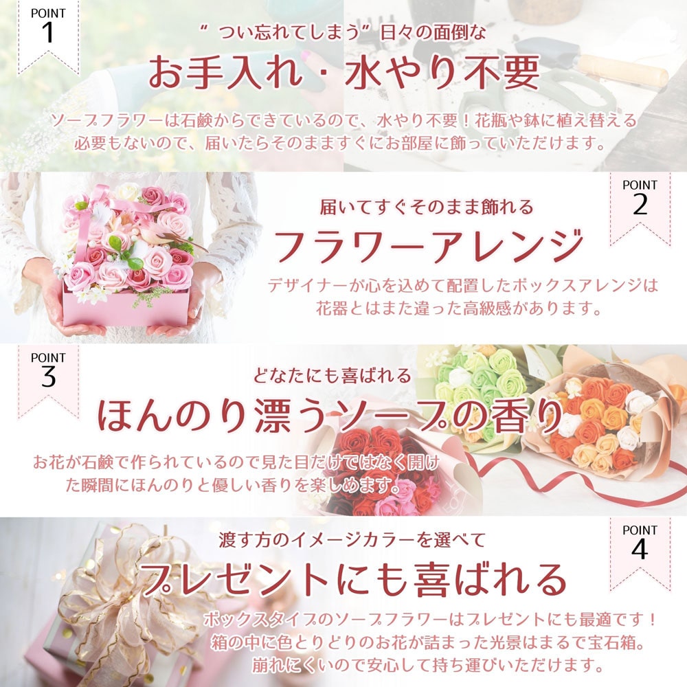 ポピー名古屋　シャボンフラワー SBL-11 ピンク　1個（ご注文単位1個）【直送品】