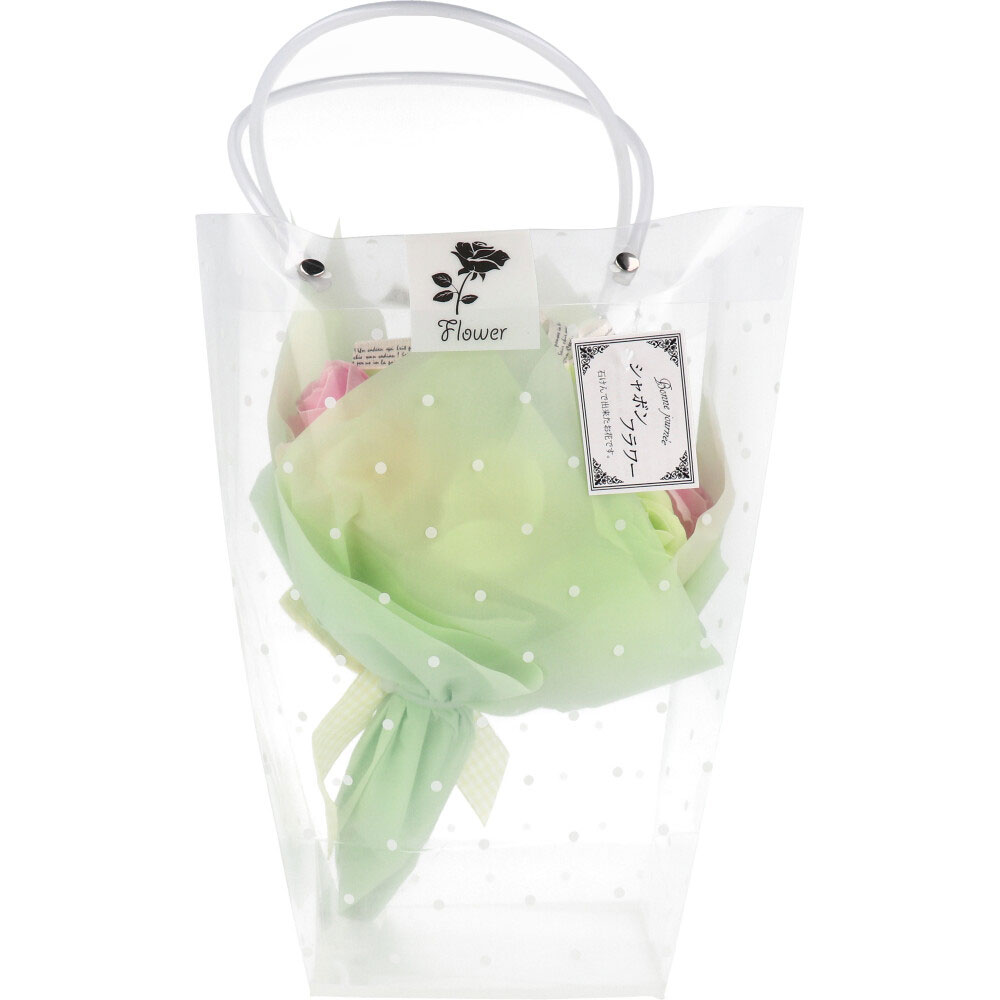 ポピー名古屋 シャボンフラワー SBL-11 オレンジ 1個(ご注文単位1個)【直送品】