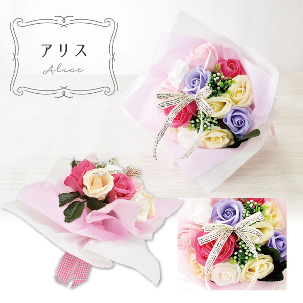 ポピー名古屋 シャボンフラワー SBL-11 アリス 1個(ご注文単位1個)【直送品】