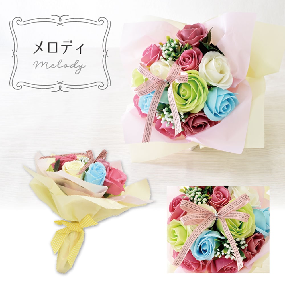 ポピー名古屋 シャボンフラワー SBL-11 メロディ 1個(ご注文単位1個)【直送品】