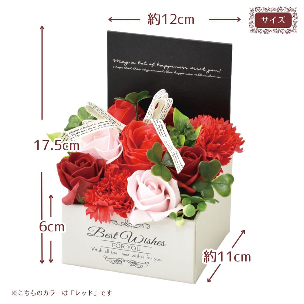 ポピー名古屋 シャボンフラワー MK-008 レッド 1個(ご注文単位1個)【直送品】