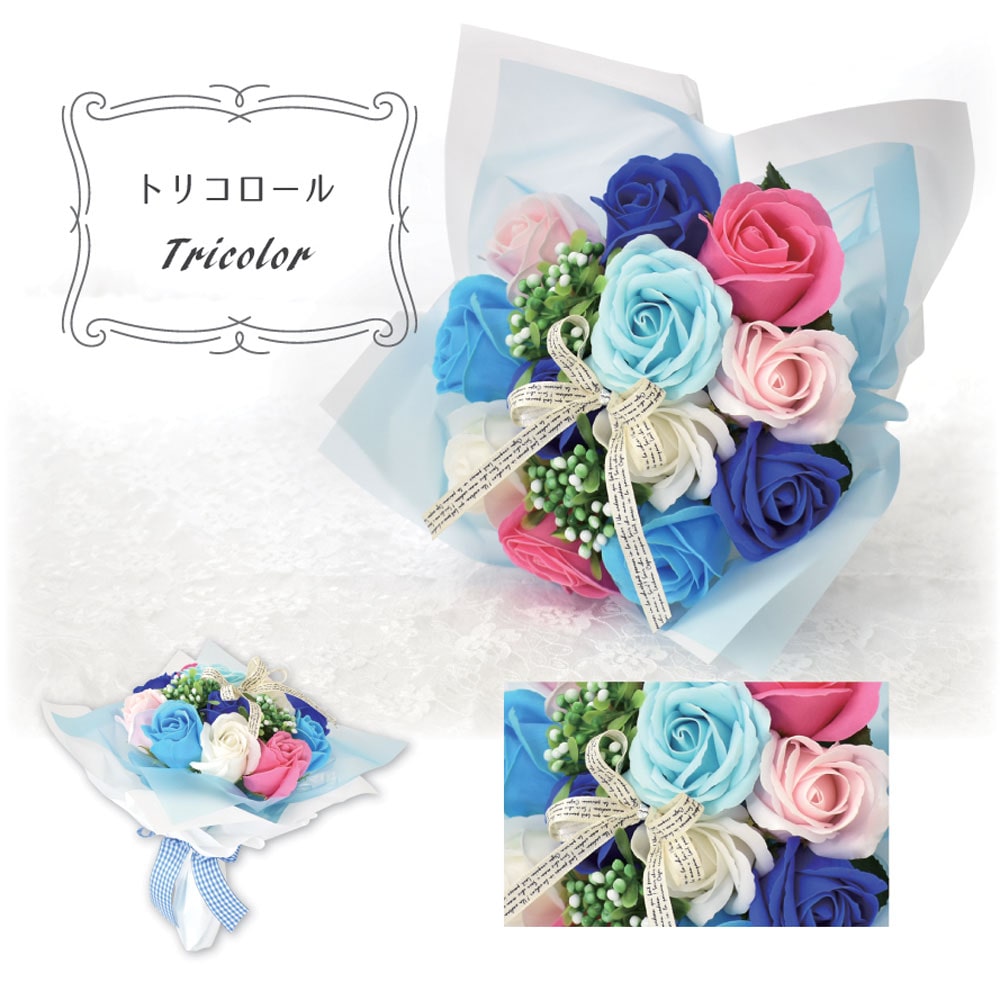 ポピー名古屋 シャボンフラワー SBL-11 トリコロール 1個(ご注文単位1個)【直送品】