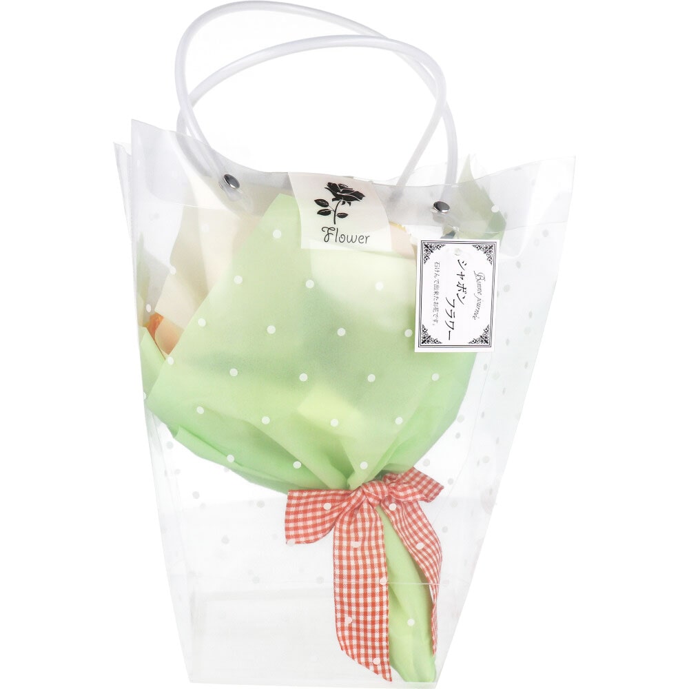 ポピー名古屋 シャボンフラワー SBL-11 レモン 1個(ご注文単位1個)【直送品】