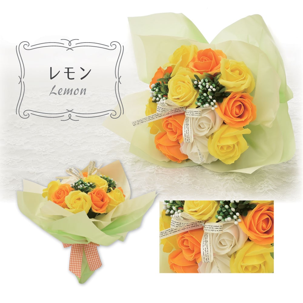 ポピー名古屋 シャボンフラワー SBL-11 レモン 1個(ご注文単位1個)【直送品】