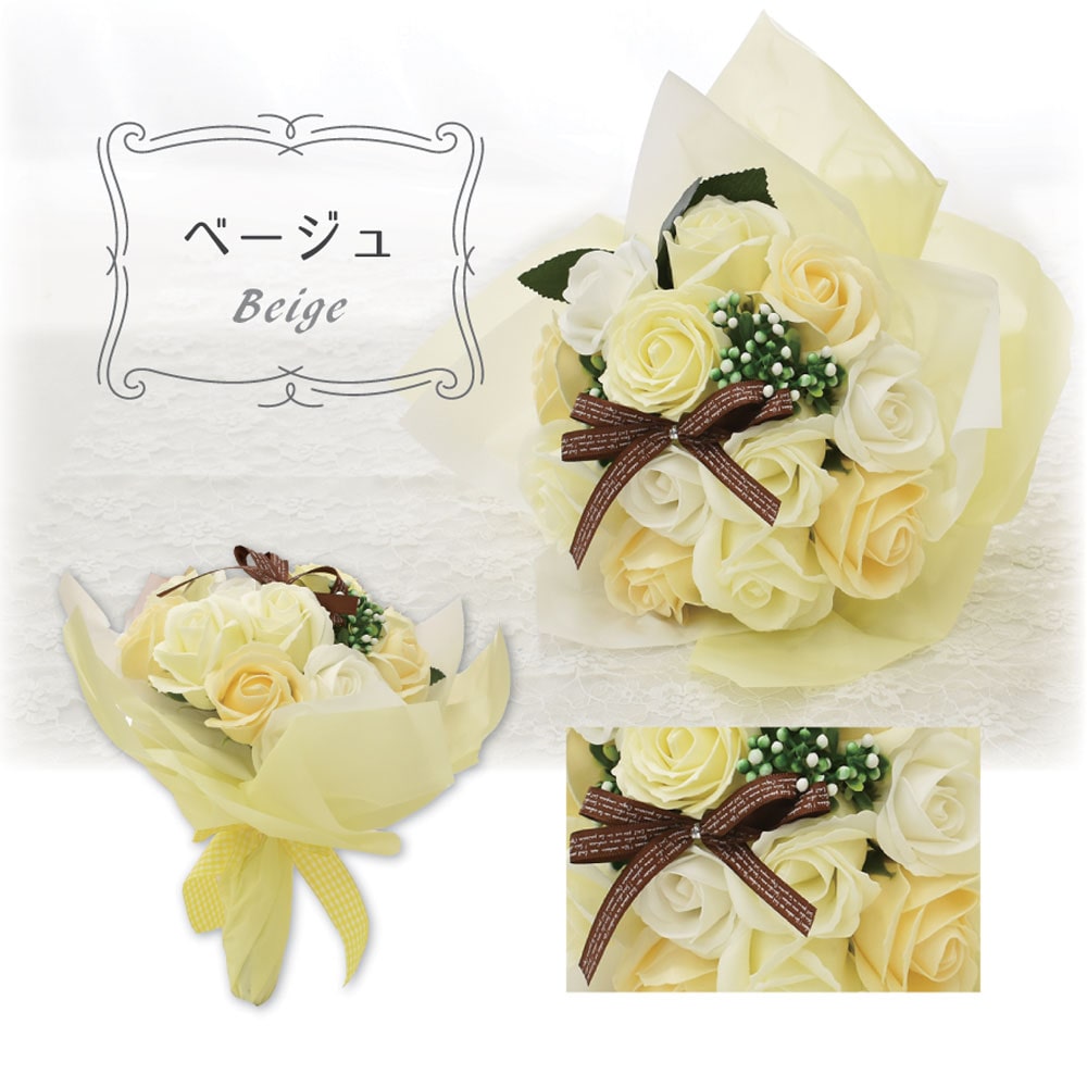 ポピー名古屋 シャボンフラワー SBL-11 ベージュ 1個(ご注文単位1個)【直送品】