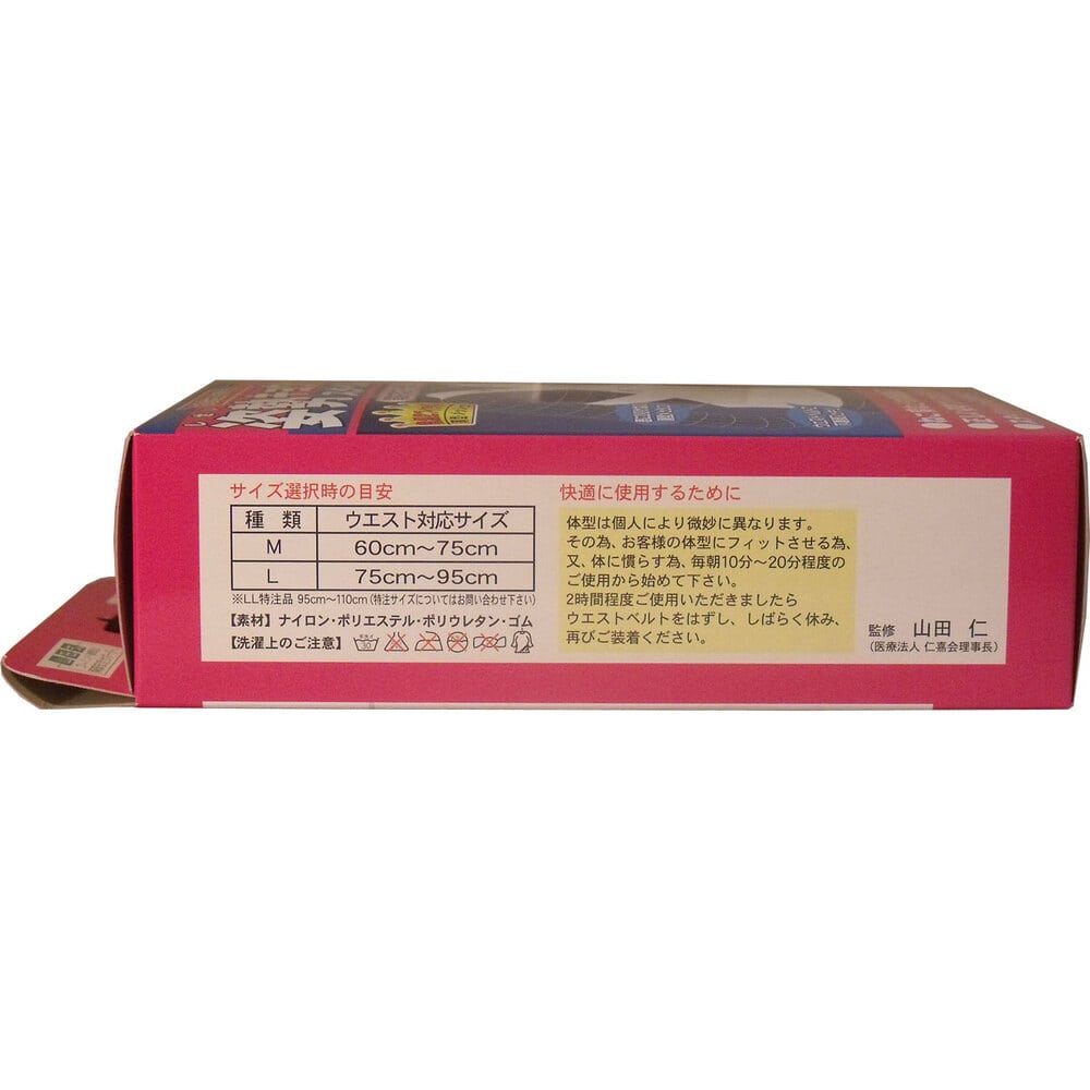 ミノウラ　姿勢矯正ベルト カタラーク 女性用 Lサイズ　1個（ご注文単位1個）【直送品】