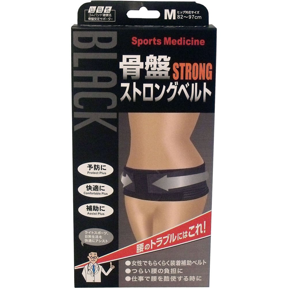 ミノウラ 山田式 骨盤ストロングベルト Mサイズ 1個(ご注文単位1個)【直送品】