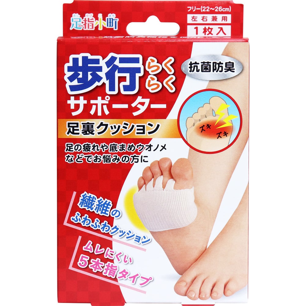ミノウラ 足指小町 歩行らくらくサポーター 足裏クッション フリー 1枚入 1個(ご注文単位1個)【直送品】