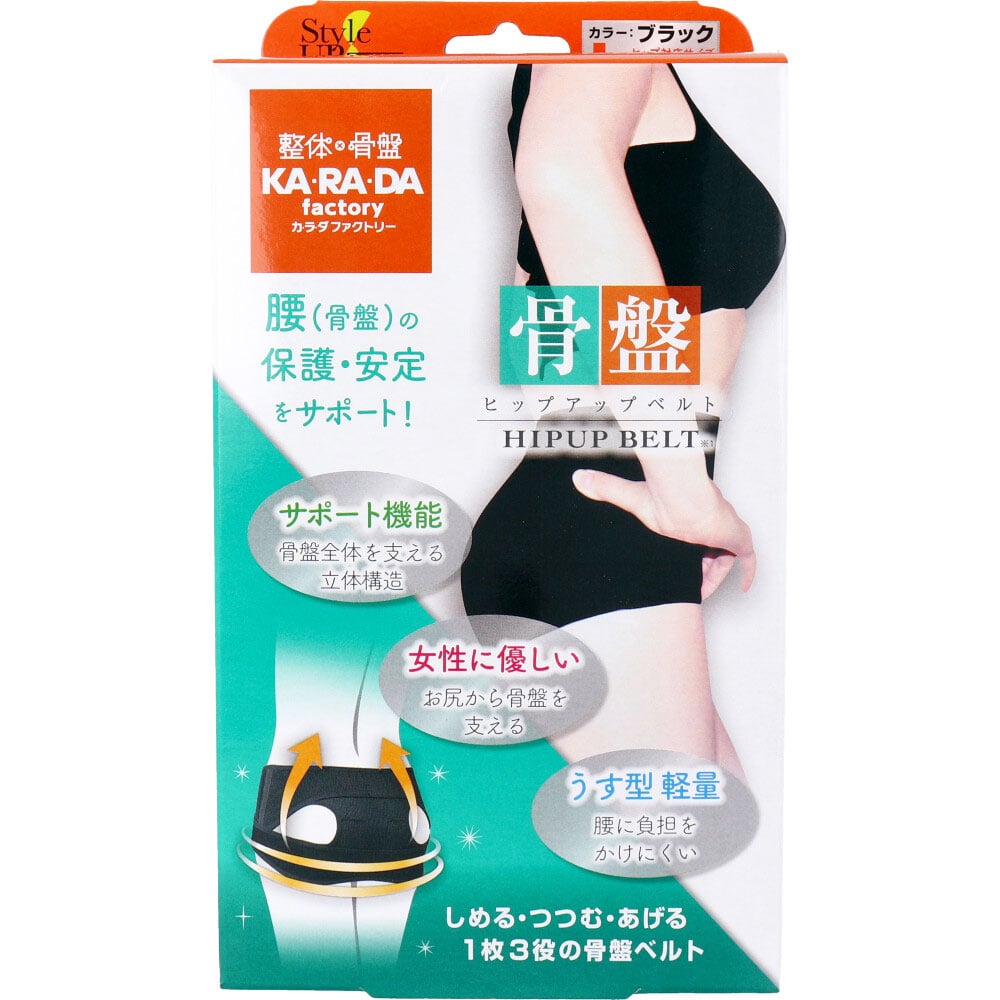 ミノウラ Style Up For Line 整体×骨盤 カ・ラ・ダ ファクトリー BODY ヒップアップベルト ブラック Lサイズ 1個(ご注文単位1個)【直送品】