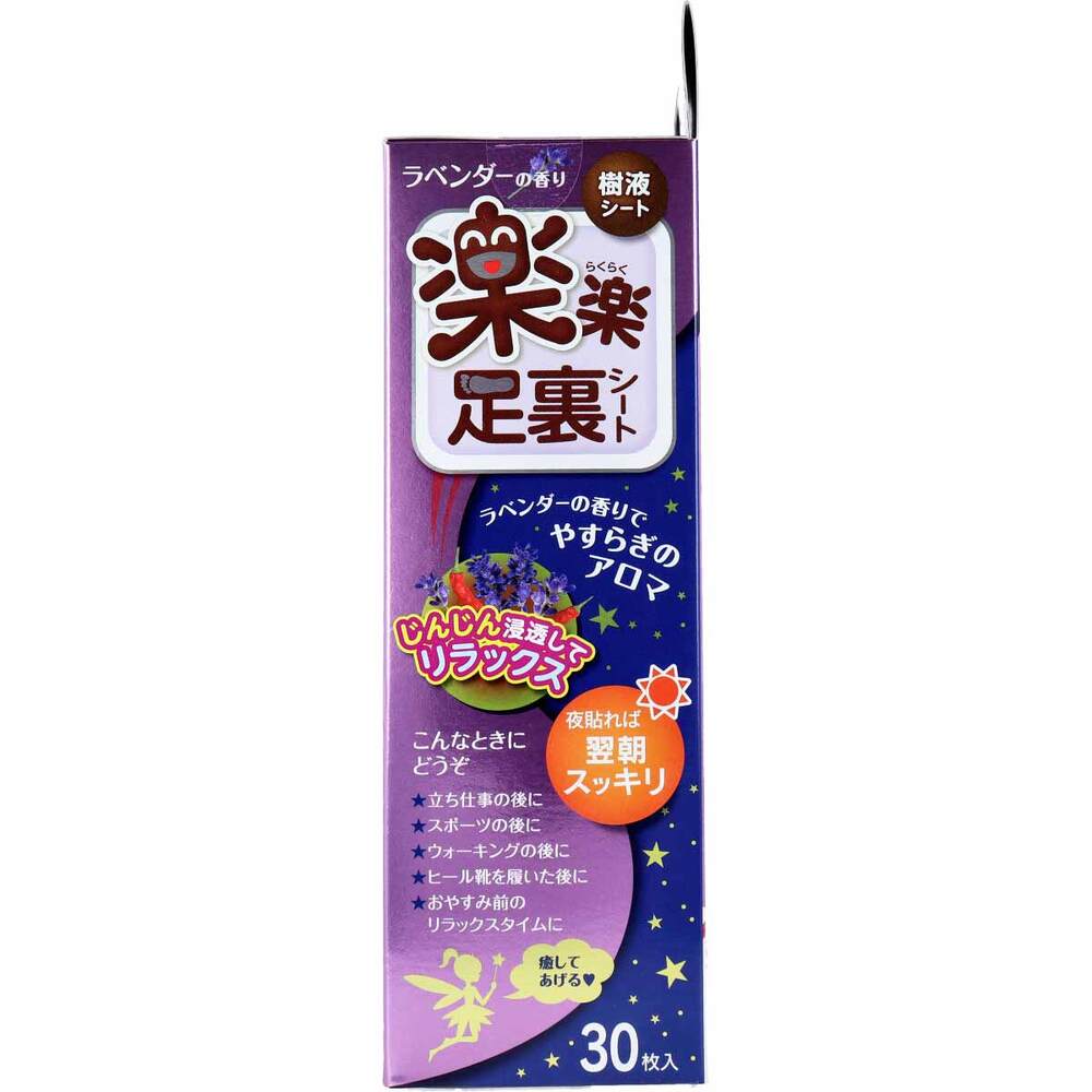 ユニマットリケン 楽楽足裏シート 樹液シート ラベンダーの香り 30枚入 1パック(ご注文単位1パック)【直送品】