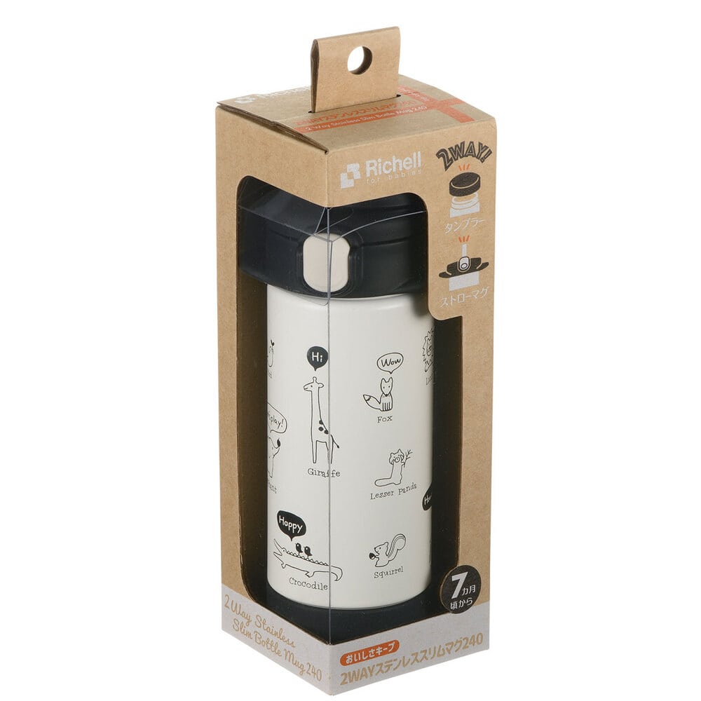 リッチェル 2WAYステンレススリムマグ 240 ブラック 1個(ご注文単位1個)【直送品】