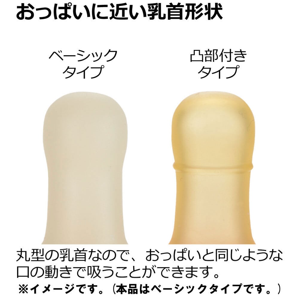 リッチェル 吸せつラボ オールシリコーンおしゃぶり アヒル 新生児用 ケース付 1個(ご注文単位1個)【直送品】