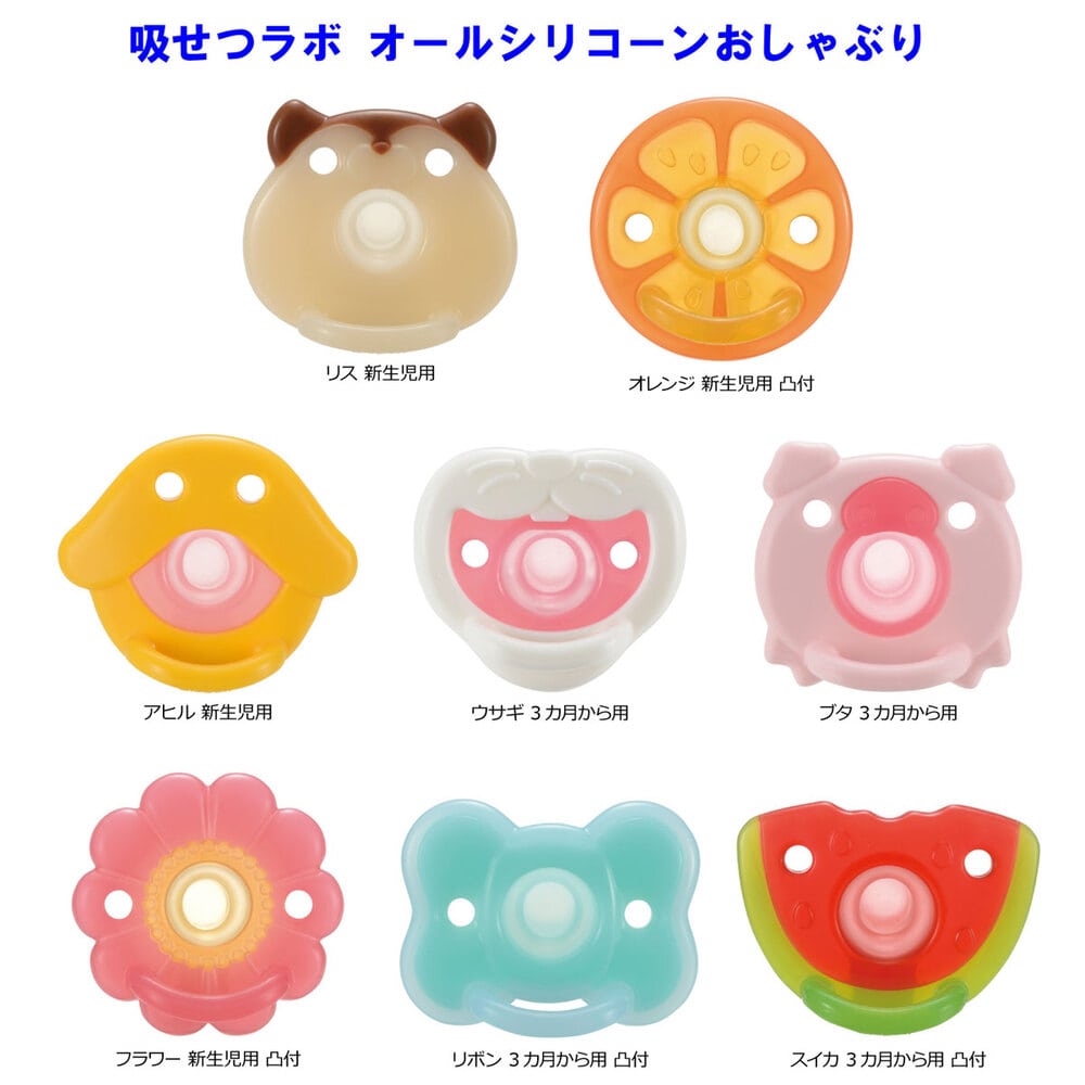 リッチェル 吸せつラボ オールシリコーンおしゃぶり ブタ 3カ月から用 ケース付 1個(ご注文単位1個)【直送品】