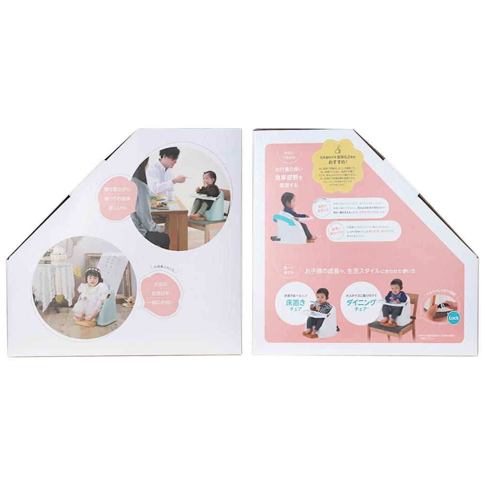 リッチェル ベビーチェア フィージー ミントブルー 1個(ご注文単位1個)【直送品】