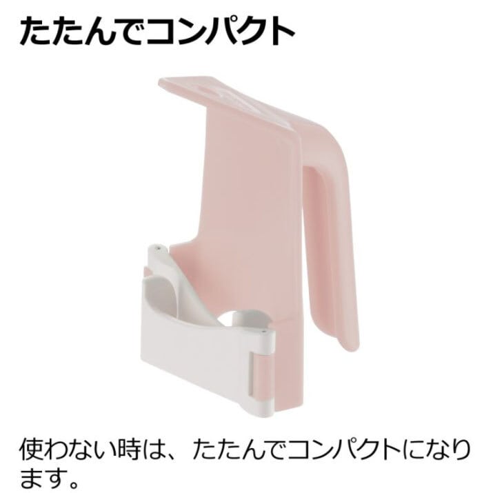 リッチェル 使っていいね! 持ちやすい 牛乳パックハンドル ピンク 1パック(ご注文単位1パック)【直送品】