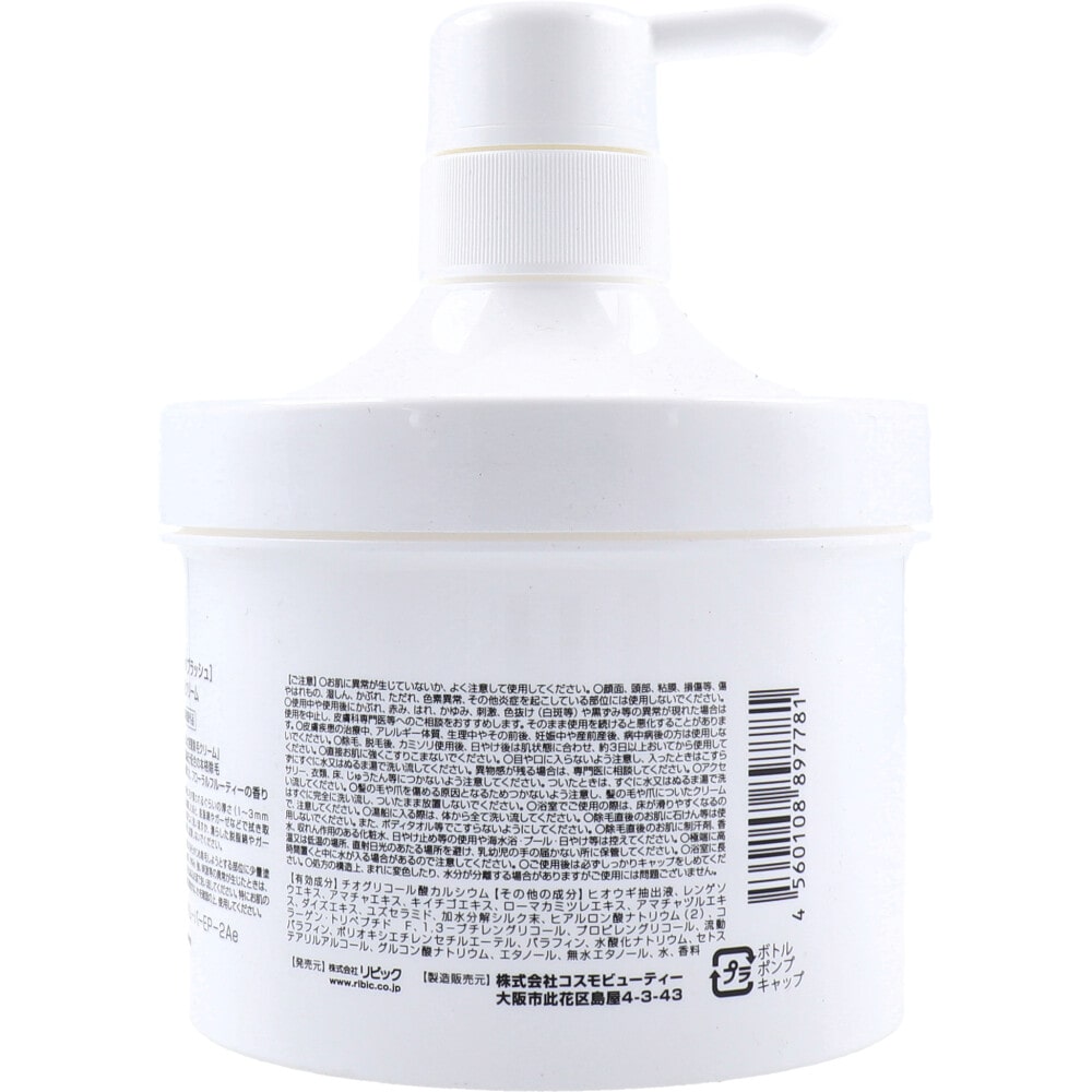 リビック コスティン ブラッシュ 除毛クリーム 500g 1個(ご注文単位1個)【直送品】