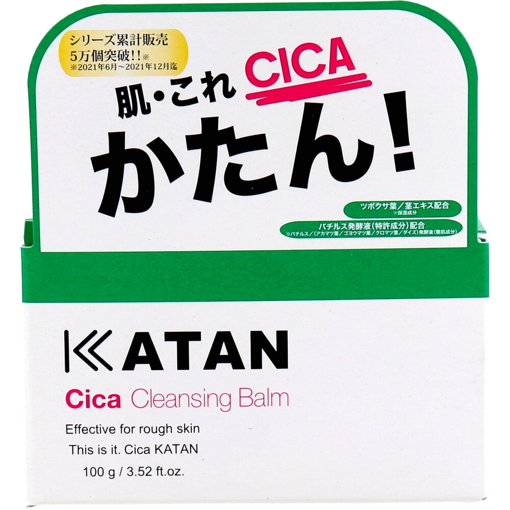 リビック KATAN CICA クレンジングバーム 100g 1個(ご注文単位1個)【直送品】