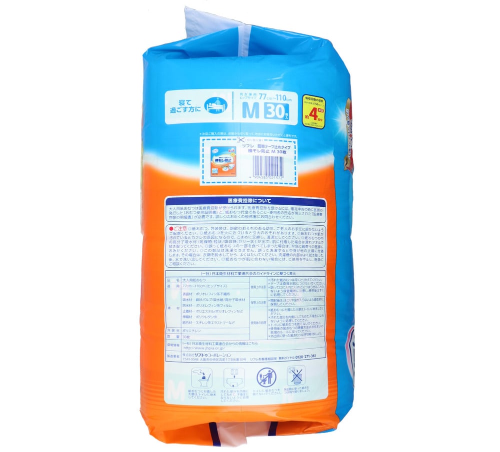 リブドゥコーポレーション　リフレ 横モレ防止 簡単テープ止めタイプ Mサイズ 30枚入　1パック（ご注文単位1パック）【直送品】