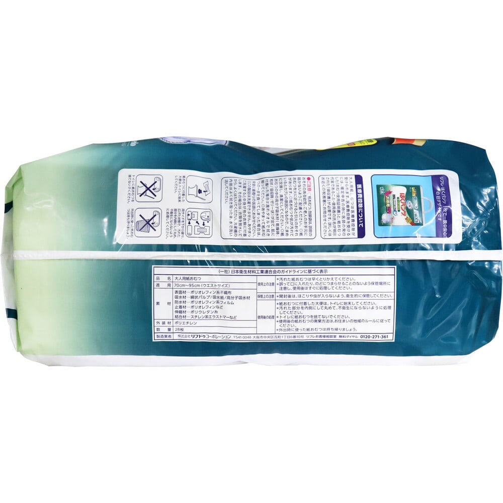 リブドゥコーポレーション　リフレ はくパンツ 1枚で一晩中安心 お徳用バック MLサイズ 28枚入　1パック（ご注文単位1パック）【直送品】