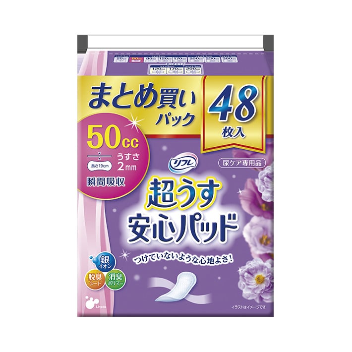 リブドゥコーポレーション リフレ 超うす安心パッド まとめ買いパック 50cc 48枚入 1パック(ご注文単位1パック)【直送品】