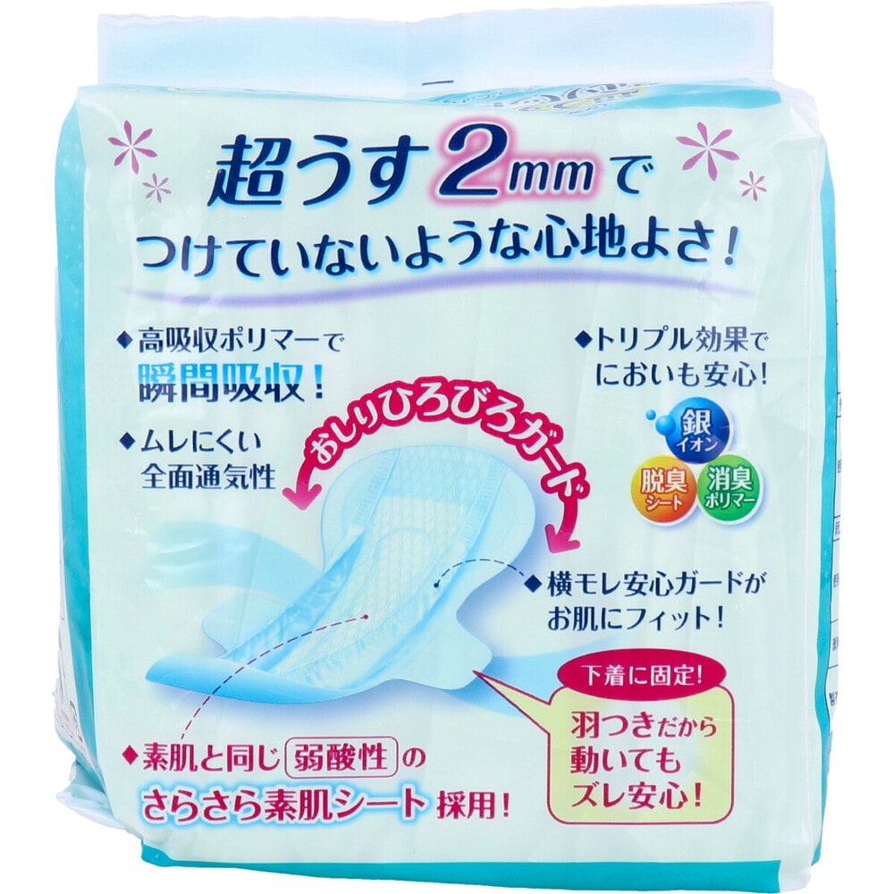 リブドゥコーポレーション　リフレ 超うす安心パッド 長時間・夜も安心用 羽つき 180cc 14枚入　1パック（ご注文単位1パック）【直送品】