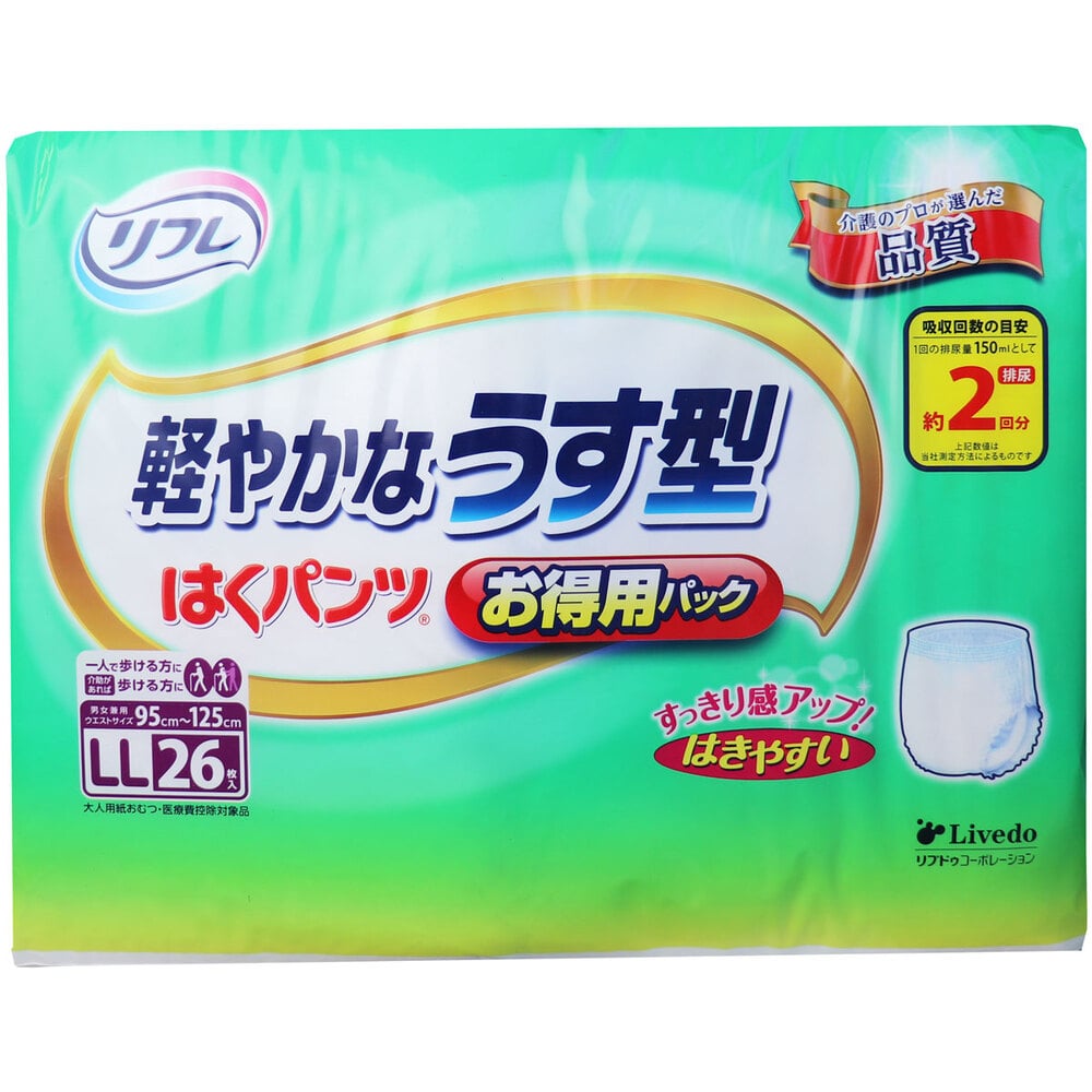 リブドゥコーポレーション　リフレ はくパンツ 軽やかなうす型 お得用パック LLサイズ 26枚入　1パック（ご注文単位1パック）【直送品】