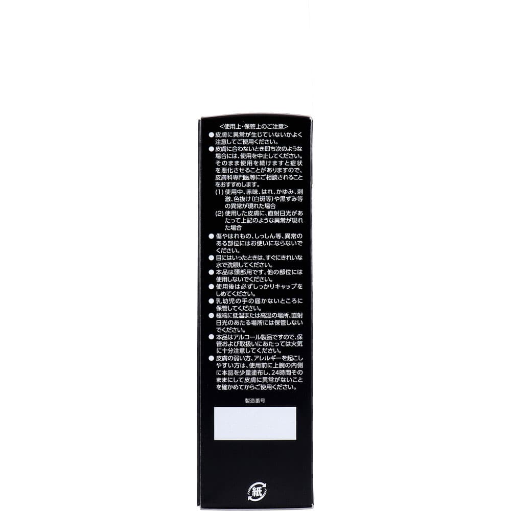 加美乃素本舗 薬用レディース加美乃素HQ 無香料 150mL 1個(ご注文単位1個)【直送品】